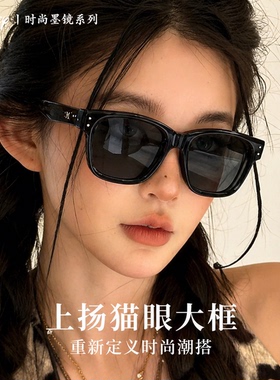迪士尼方形大框墨镜2026新款高级