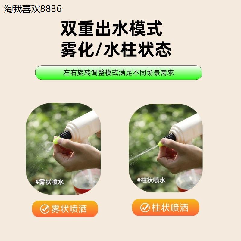 X新款喷雾器电动喷壶充电式小型微型浇花喷头家用高压洒水枪喷水 - 图2
