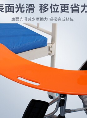 卧床老人移位器过床移位板子过床