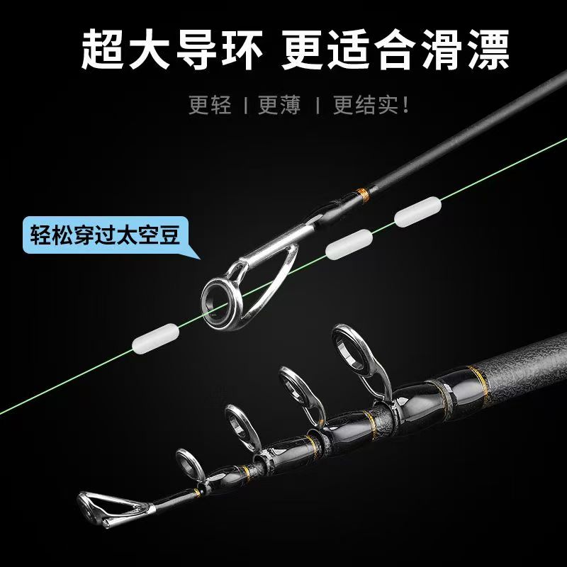 新款阿布银狐路亚竿全套便捷伸缩路滑竿大导环远投海杆滑漂钓鱼竿 - 图0