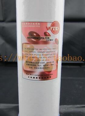 正品沃特德专用RO直饮机10寸纯水净水滤芯插入式沉淀滤芯pp棉耗材