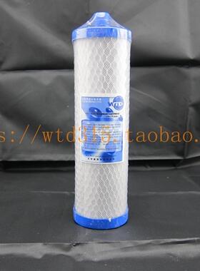 正品沃特德专用RO直饮机10寸净水插入滤芯精密压缩活性炭CTO耗材