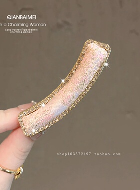 新中式宋锦边夹女气质百搭发夹