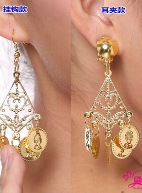 印度舞肚皮舞金色银色耳饰