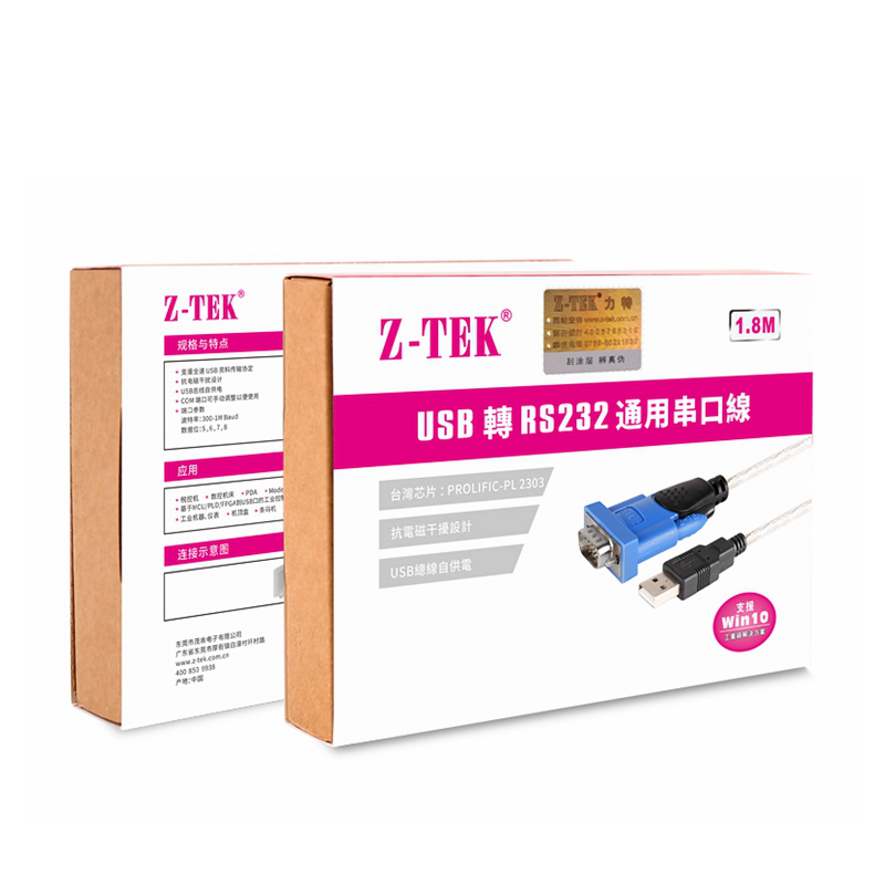 -ZTEK力特 USB转串口线rs232串口9针COM口工业级PL2303芯片ZE394C - 图2