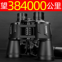 BijIA Binoculars High-fold HD Professional Level Night Vision Civil with children 1000 mobile phone mens concert