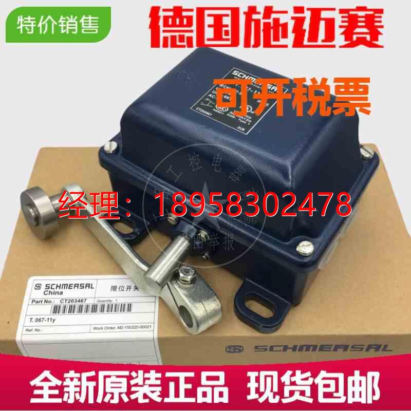 全新正品施迈赛限位开关TL441-11Y-T-1276-2/1801 ML441-11Y-1226 - 图0