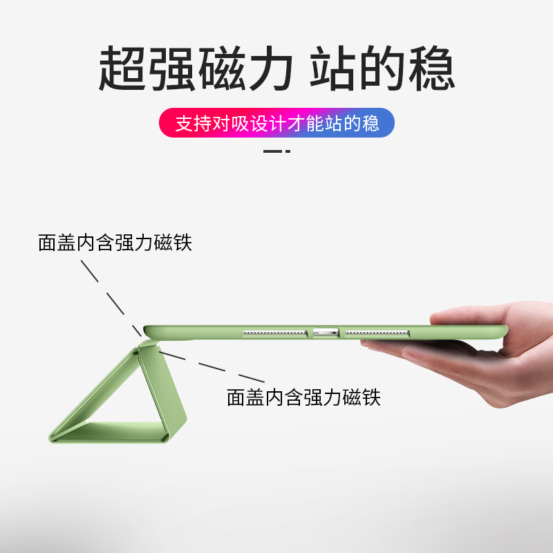 ipad 9代保护套2021piad平板超薄i pad8皮套韩ipaid paid7壳A2602 - 图1