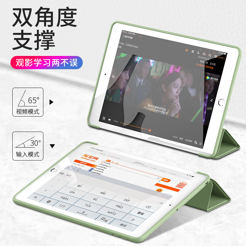 ipad 9代保护套2021piad平板超薄i pad8皮套韩ipaid paid7壳A2602 - 图2