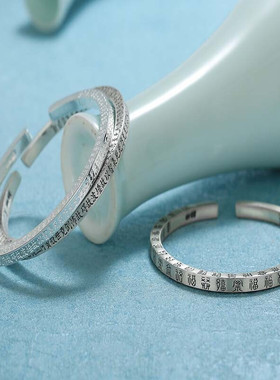 新品999银手镯女纯银首饰复古饰品古风手环心经福字简约礼物