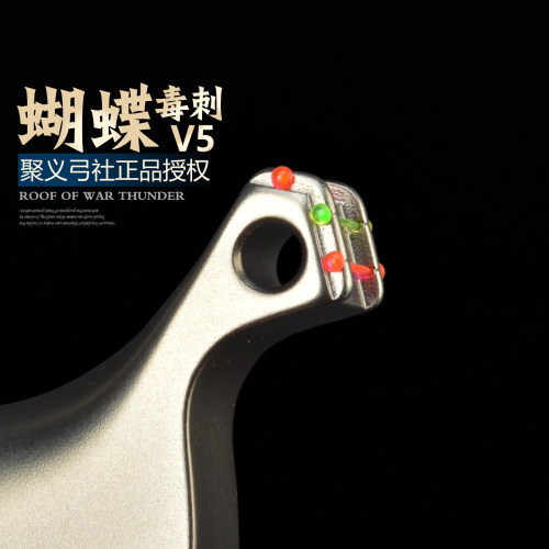 单卡蝴蝶毒刺弹弓不锈钢扁皮筋大威力高精度户外成人实战百步大王 - 图1