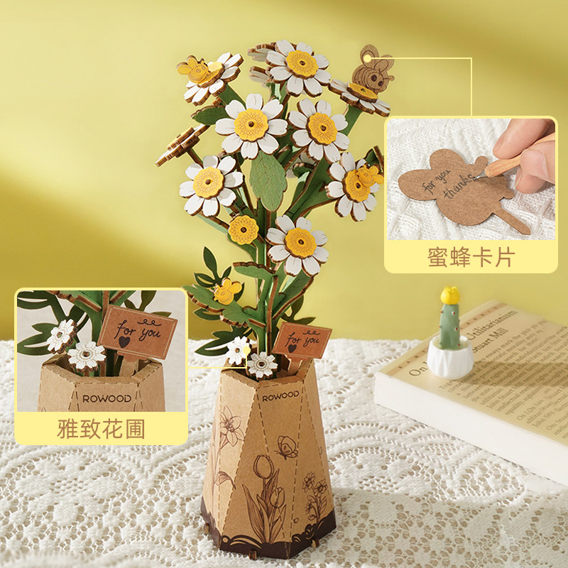 若客木艺繁花洋甘菊康乃馨diy积木花生日礼品送女生情人节礼物