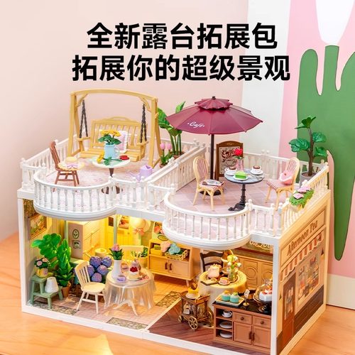 rolife若来超级世界商店屋顶防尘板diy小屋配件3d积木微场景模型 - 图1