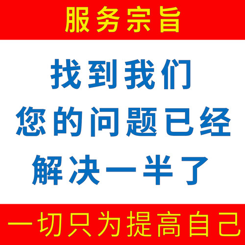 Catia软件远程服务/Catia答疑服务/出图建模基础培训远程安装教学 - 图3