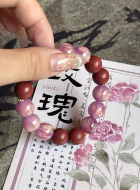 花蕊夫人五行合香珠手串非遗手工古法自制天然玫瑰花香中药手链女