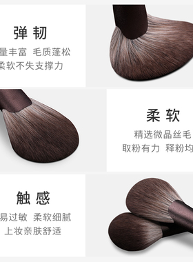 引领美竹韵古风化妆刷套装羊毛装