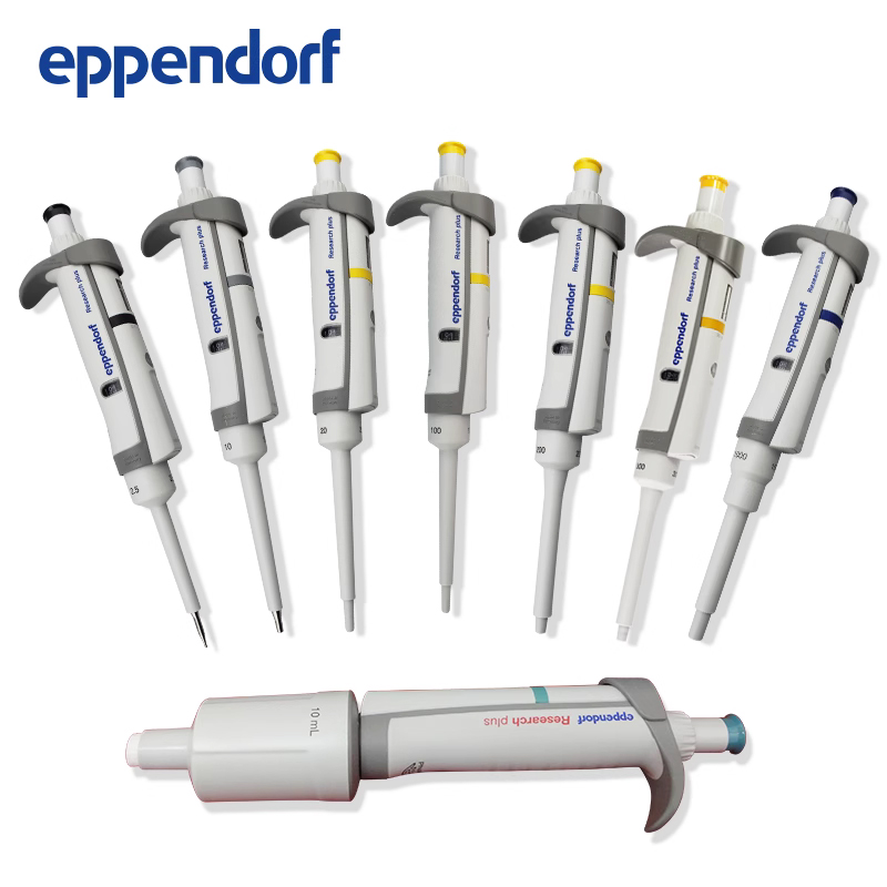 原装Eppendorf 艾本德移液器整支消毒单道微量可调 移液枪 加样枪 - 图3