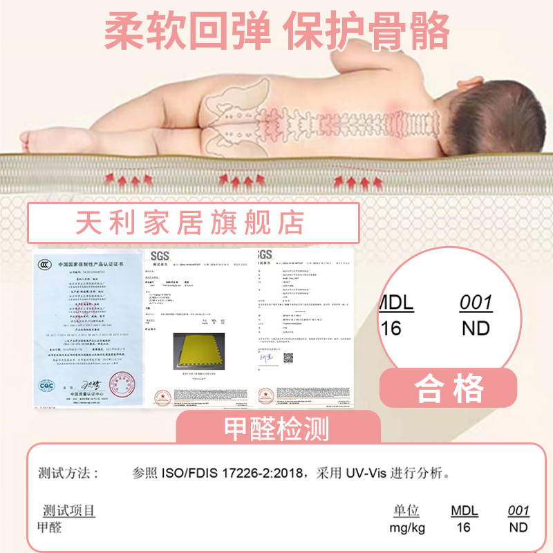 天利家居旗舰店泡沫地垫防滑爬行垫加厚地毯卧室儿童客厅拼图地板垫子拼接爬爬垫1