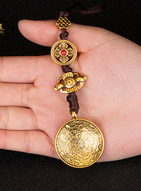 西藏九宫八卦牌腰牌十二生肖汽车钥匙扣吊坠吊牌挂件项链吊坠男女