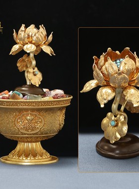 慧宝佛具西藏吉祥八宝摆件八吉祥酥油花佛前八供家居供奉八瑞物