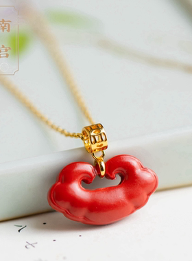 朱砂平安锁吊坠平安锁包吉祥如意