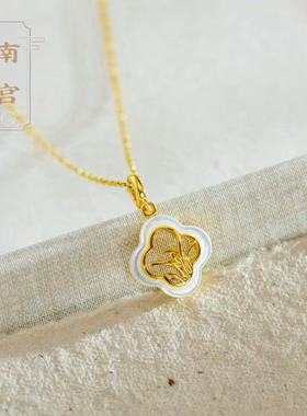 「秀未」S925纯银天然白贝母吊坠