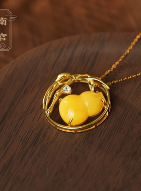 南宫S925银天然蜜蜡葫芦吊坠