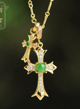 南宫和田玉纯银女十字架项链