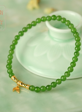 南宫S925银绿碧玉手链轻奢小众