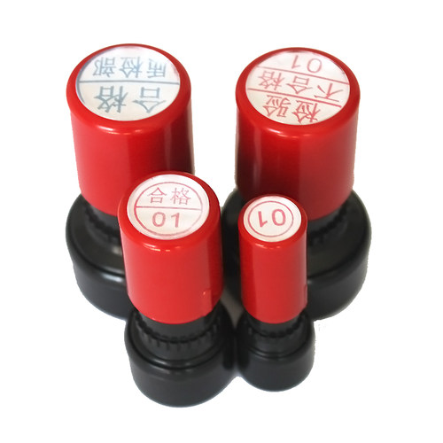 光敏印章QC PASS OK检验合格工号数字字母优良名字图章印章定制 - 图3