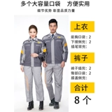 Крепкая одежда Chevrolet с длинными рукавами набор рабочей одежды мужской автомобиль 4S Магазин.