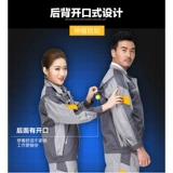 Крепкая одежда Chevrolet с длинными рукавами набор рабочей одежды мужской автомобиль 4S Магазин.