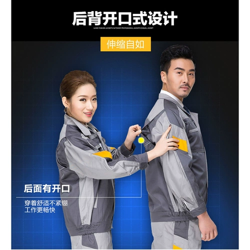 Крепкая одежда Chevrolet с длинными рукавами набор рабочей одежды мужской автомобиль 4S Магазин.