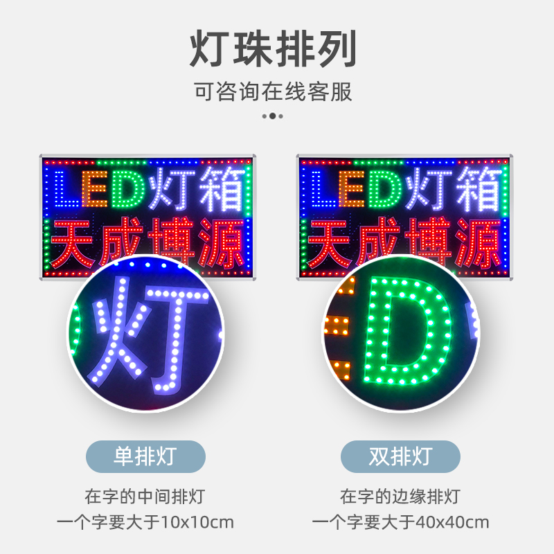 灯箱广告牌展示牌led电子灯箱定做悬挂墙式落地发光招牌户外双面