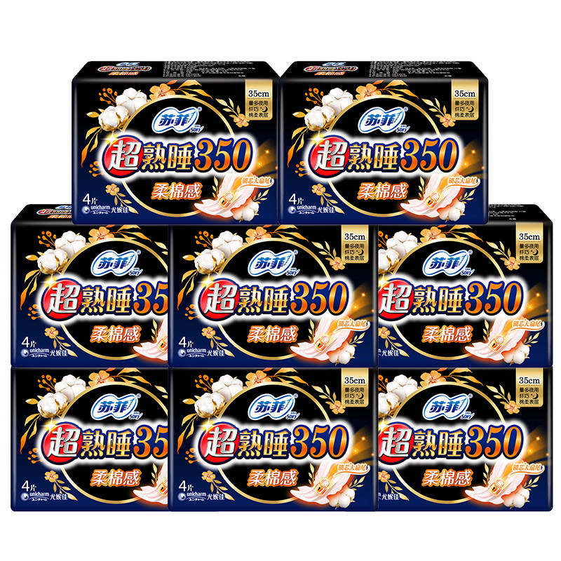 �շ� ����ҹ��350������ Ů�����������װ ��Ʒ�ٷ� 21.9Ԫ(������)