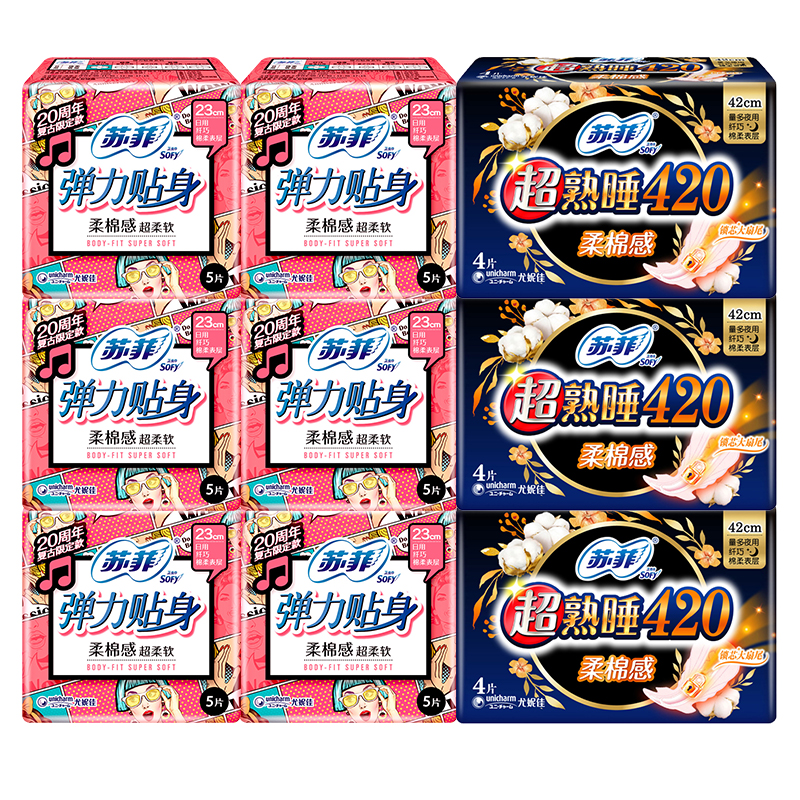 苏菲卫生巾棉柔日用夜用420mm姨妈巾女整箱组合装正品官方 - 图3