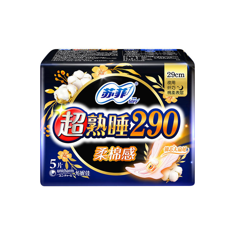 苏菲卫生巾姨妈女超熟睡棉柔夜用290mm整箱组合装正品官方