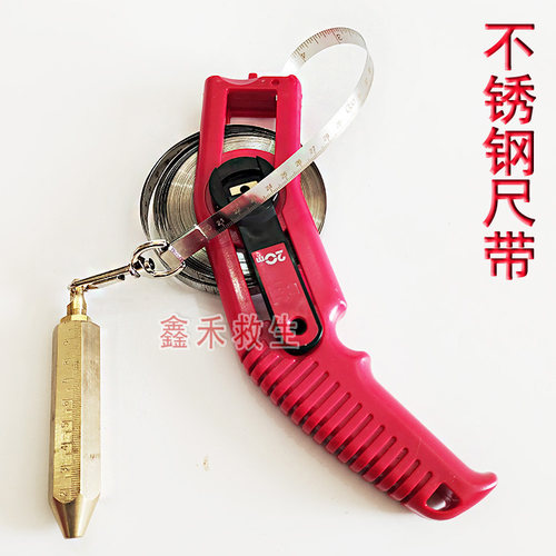 船用不锈钢量油尺5 10 15 20米黑碳钢量水尺带铜坠手摇卷式测水尺 - 图2