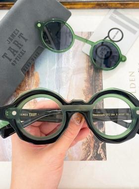 JAMES TART 254复古圆形板材近视眼镜框架带挂夹片墨镜两用太阳镜