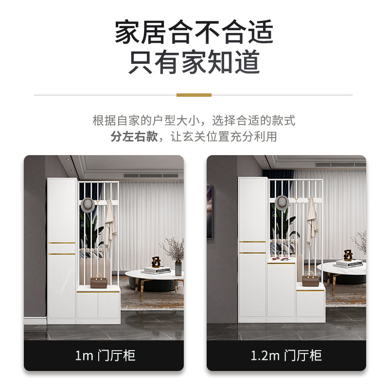 入户鞋柜玄关柜一体进门门厅隔断柜现代简约客厅屏风装饰柜可挂衣_虎窝淘