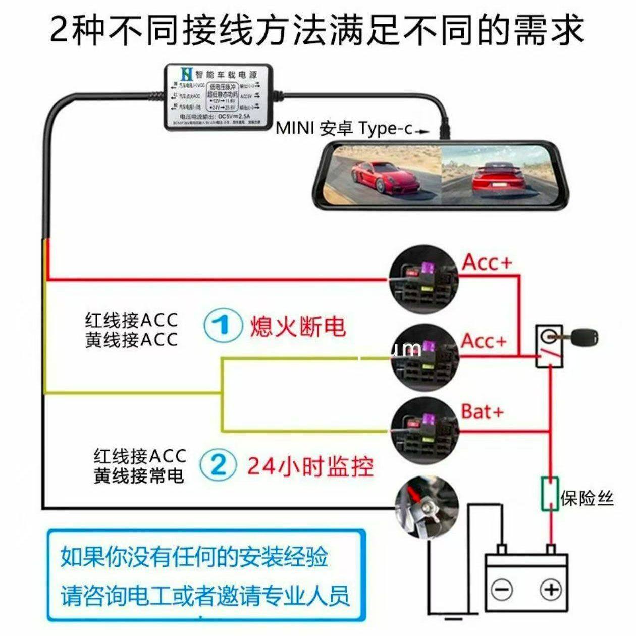 行车记录仪降压线电源线专用隐藏式typec接口适用360凌度12V转5V,淘宝优惠券,粉丝福利购,淘宝优惠卷