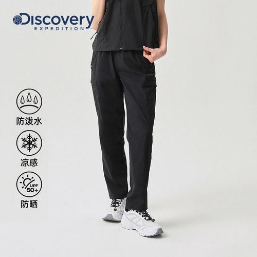 Discovery探索户外凉感工装裤防泼水防风防晒小脚运动裤女 - 图1