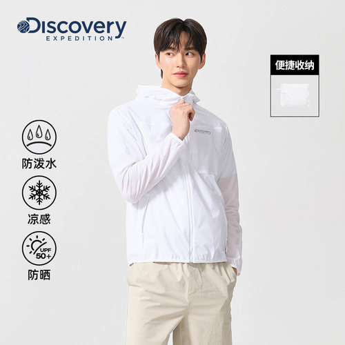 Discovery探索户外运动防泼水凉感透气防晒轻量皮肤衣男女同款 - 图2
