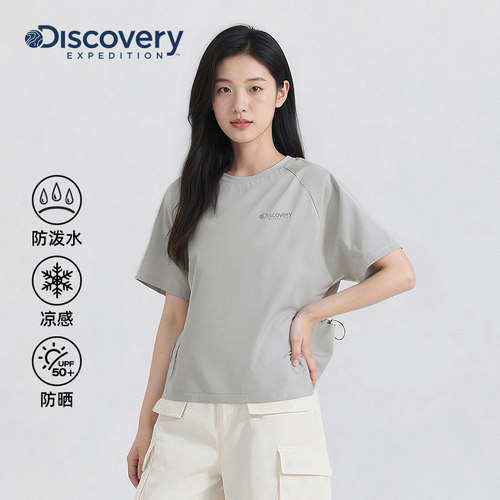 Discovery探索户外徒步防泼水短袖T恤凉感防晒工装运动半袖女 - 图1