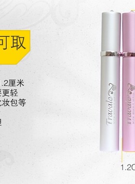Travalo高端香水分装瓶底部直充