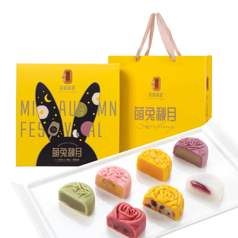 荃盛燕窝桃山皮礼盒装冰皮团购月饼 荃盛月饼