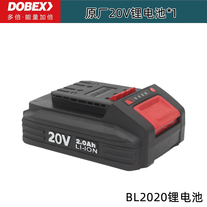 新品多倍原厂16V锂电池20V电池包JZ1610/JZ2013直流电钻充电器手 - 图2