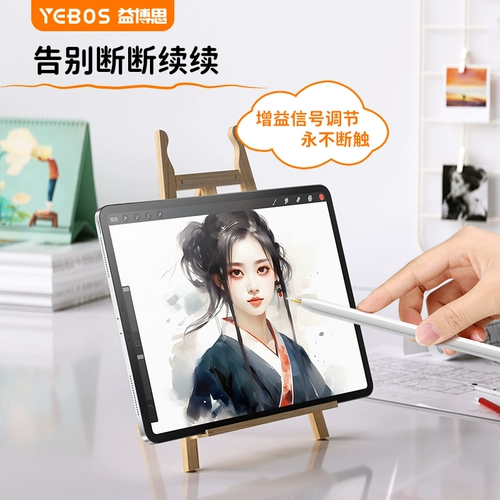 益博思apple pencil二代T9C电容笔适用苹果ipad11触控笔applepencil一ipencil平板触屏手写笔air7磁吸充电10