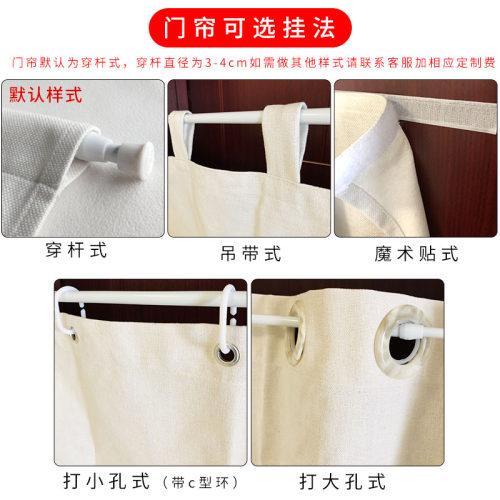 门帘定做LOGO饭店厨房商用餐厅个性包间半帘隔断帘布帘日式挂帘 - 图3