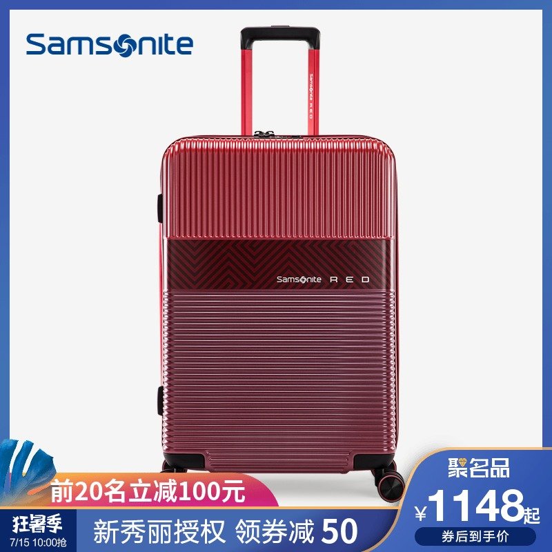 Samsonite/新秀麗GN0拉桿箱 密碼箱行李箱子旅行箱男女萬向輪正品